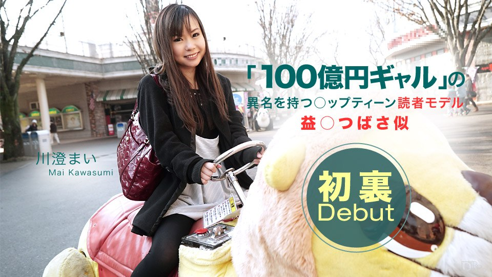 050315_073 - Em muốn làm tình, anh đừng trêu em thế 050315_073 - Em muốn làm tình, anh đừng trêu em thế