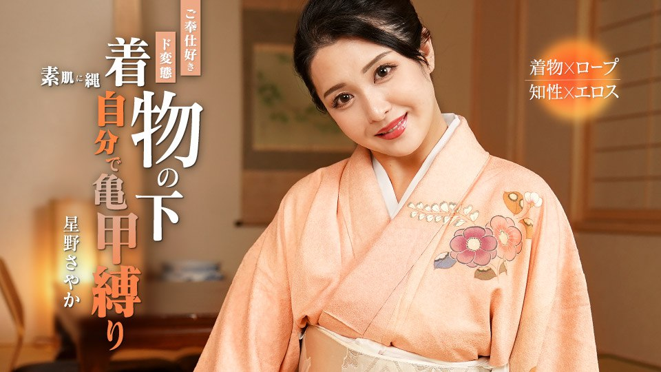 092324_001 - Tên biến thái tích tự trói mình trong mai rùa 092324_001 - Tên biến thái tích tự trói mình trong mai rùa